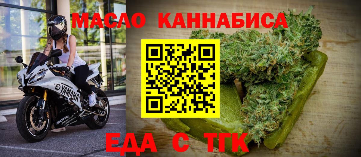 Мефедрон Сибай