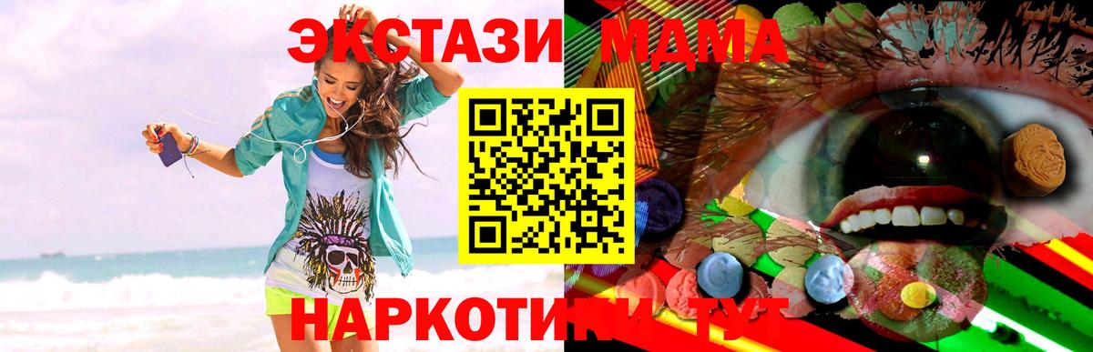 ЭКСТАЗИ ешки Сибай