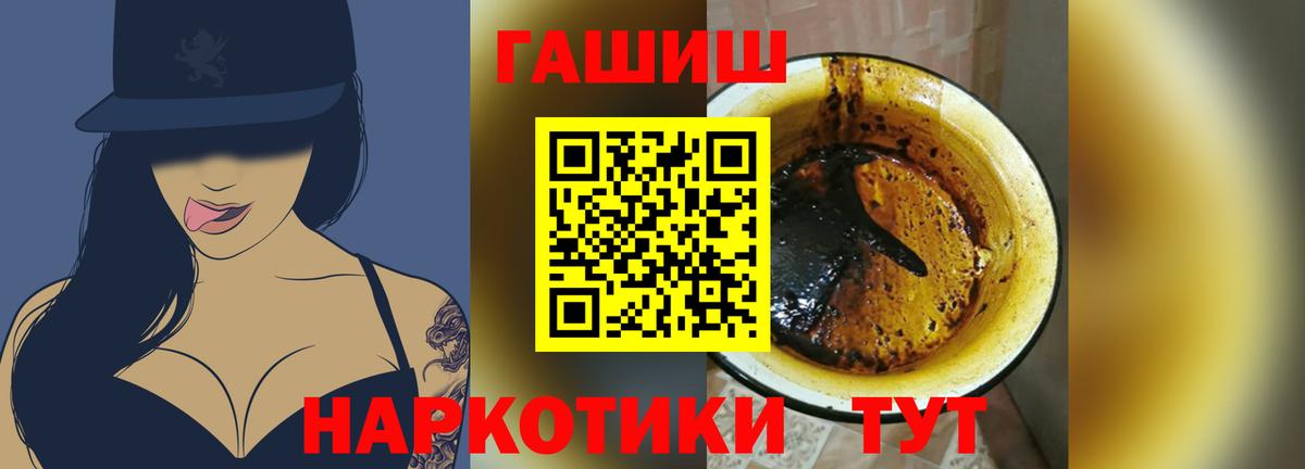Меф кристаллы  Сибай  МАРИХУАНА  Вход с VPN  ГАШИШ 