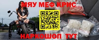 тгк Новозыбков