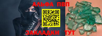 тгк Новозыбков