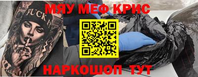 наркотики Новодвинск