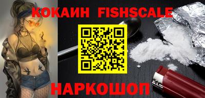 наркотики Новодвинск