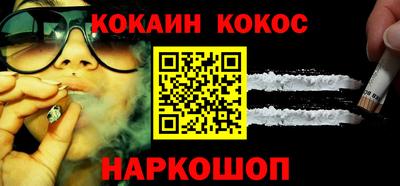 тгк Новозыбков