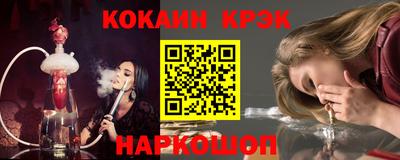 гидропоника Новокубанск