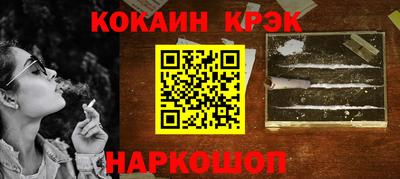 тгк Новозыбков