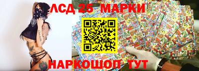 наркотики Новодвинск