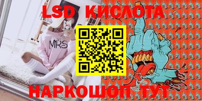 наркотики Новодвинск