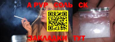 наркотики Новодвинск
