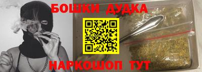 тгк Новозыбков