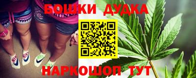 наркотики Новодвинск