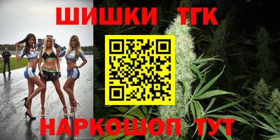 наркотики Новодвинск