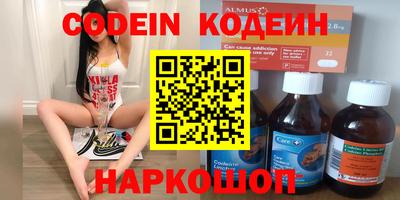 наркотики Новодвинск