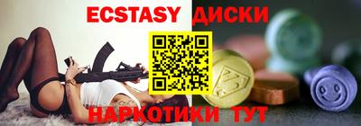 наркотики Новодвинск
