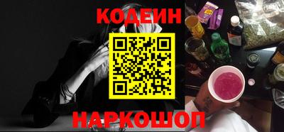 наркотики Новодвинск