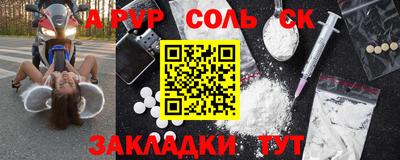 гидропоника Новокубанск