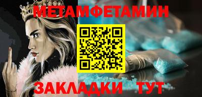 тгк Новозыбков
