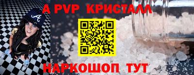 тгк Новозыбков