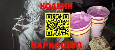 эйфоретик Обнинск