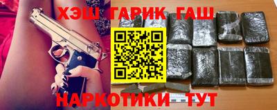 тгк Новозыбков