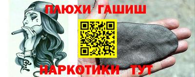 гидропоника Новокубанск