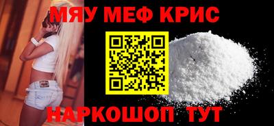 тгк Новозыбков
