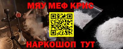тгк Новозыбков