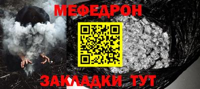 тгк Новозыбков