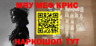 тгк Новозыбков