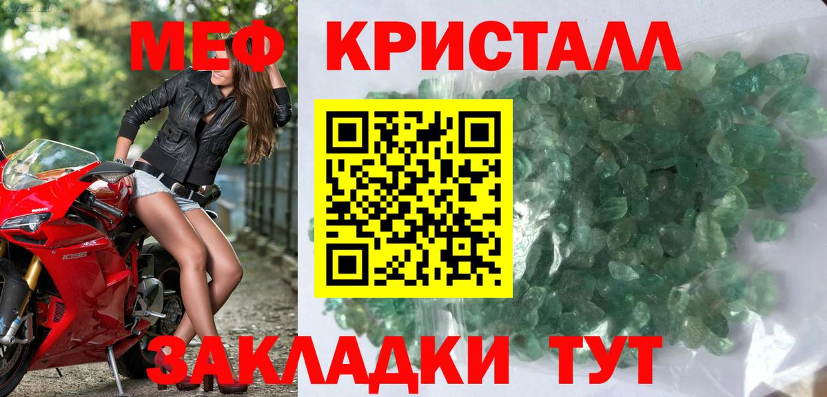 Сибай  Меф  Вход с VPN  МЕФ 4 MMC  Меф mephedrone 
