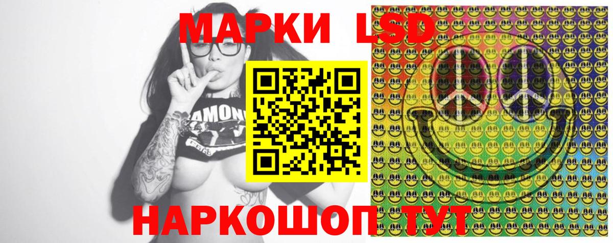 Наркотические марки 1,8мг  Наркотические марки 1,8мг  Сибай  Вход с VPN 