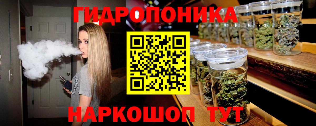 Марихуана сатива Сибай